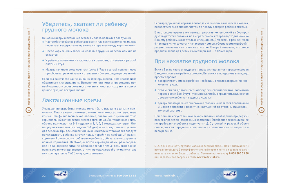 каталог продукции
