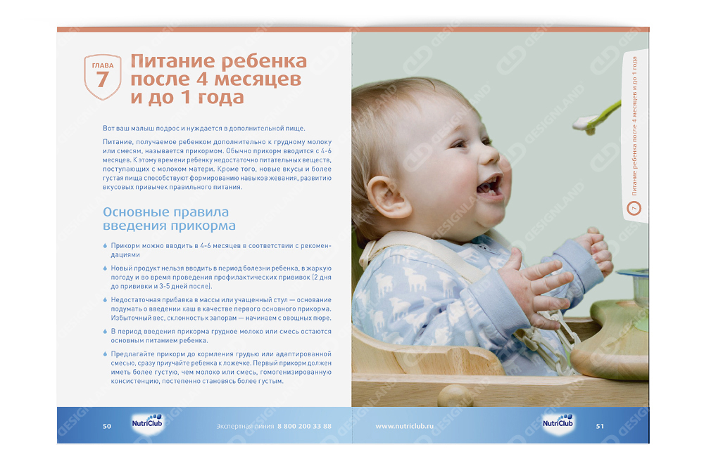 каталог продукции