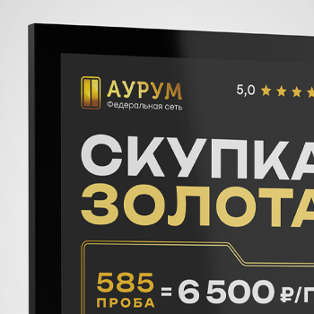 дизайн наружной рекламы