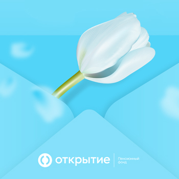 гиф открытки