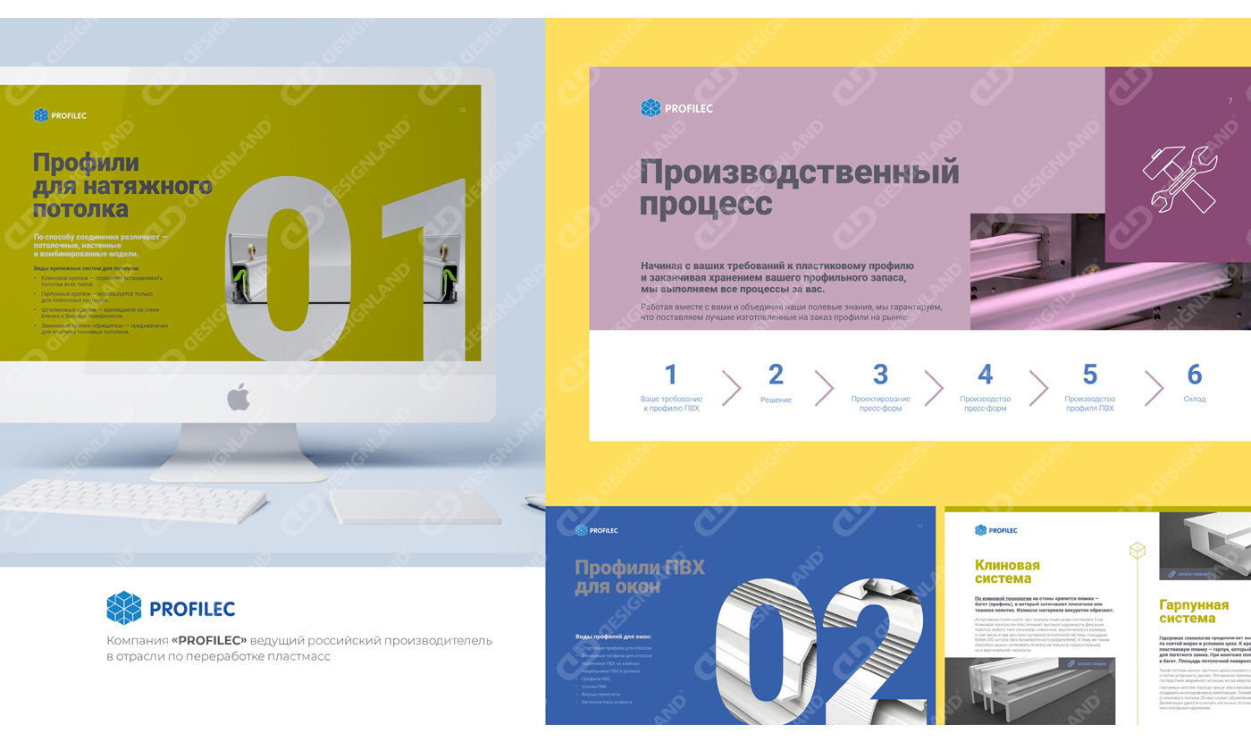 Инфографика для презентации powerpoint
