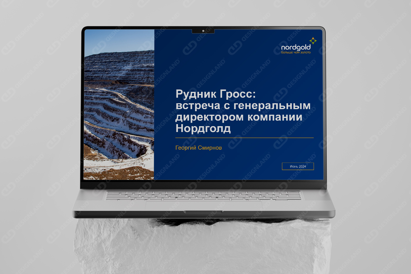 Оформление презентации