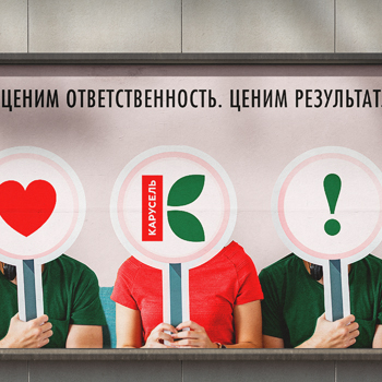 Разработка дизайна наружной рекламы