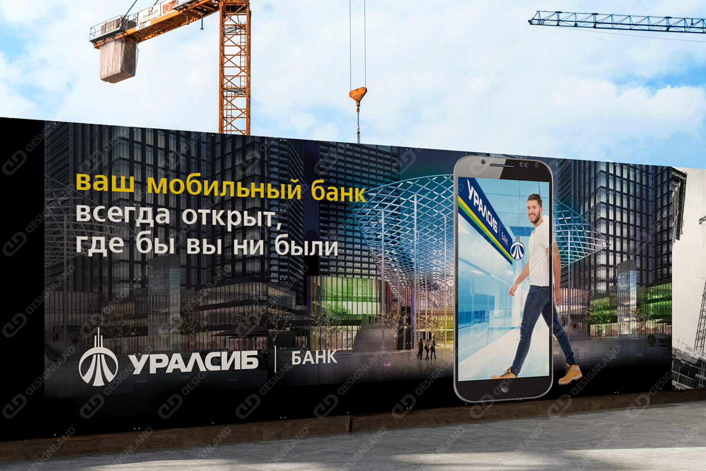 Создание дизайна баннера