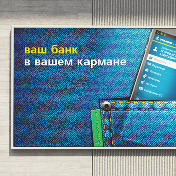 Создание дизайна баннера