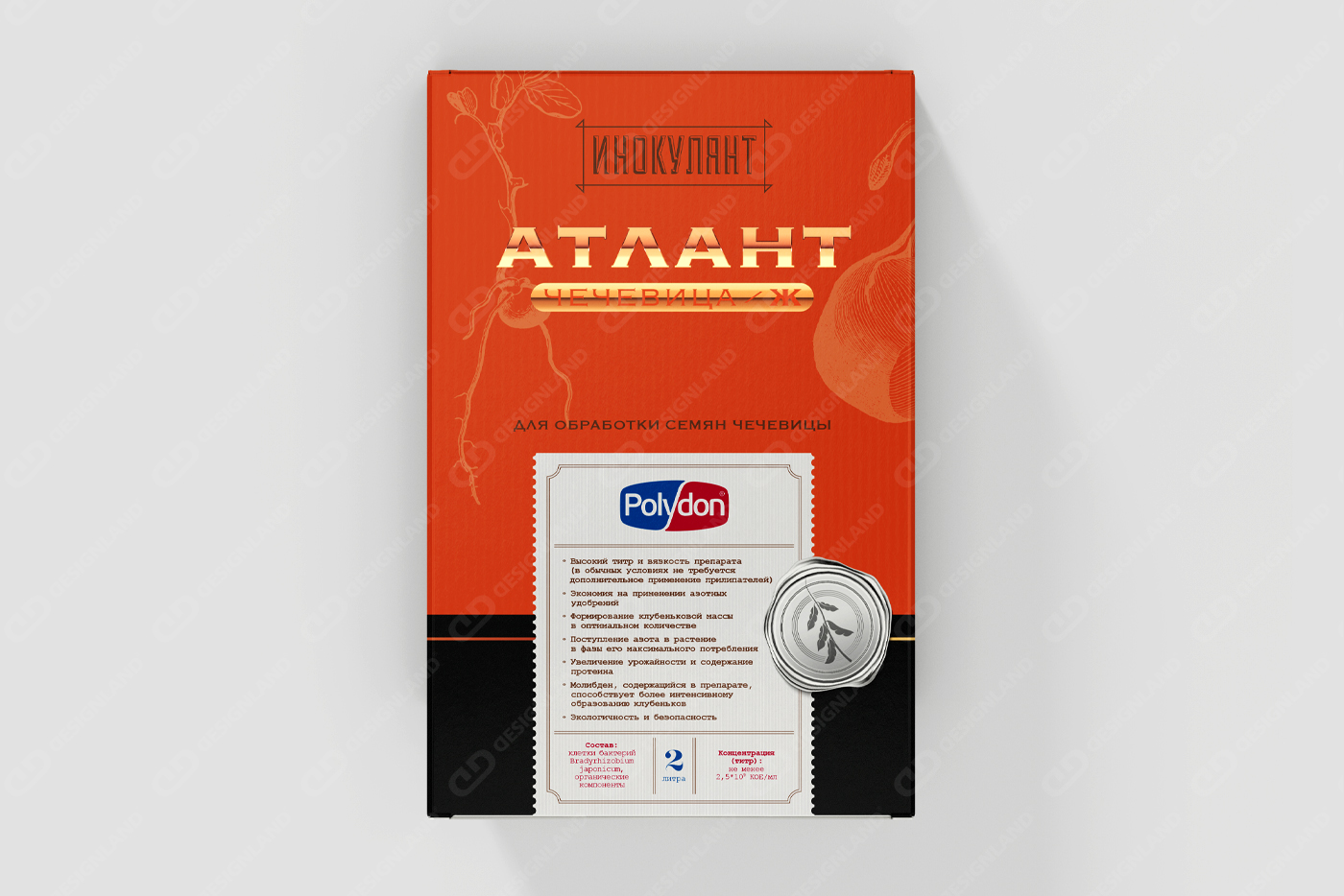 Разработка дизайна упаковки продукта