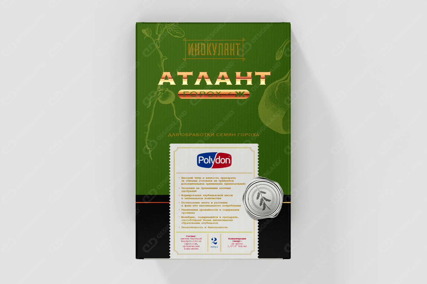 Разработка дизайна упаковки продукта