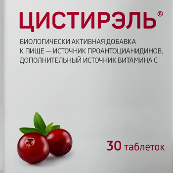 Дизайн упаковки лекарства
