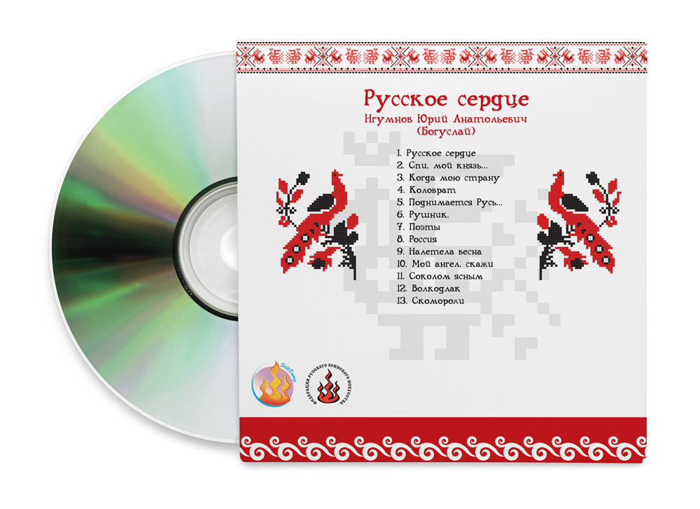 Дизайн компакт диска