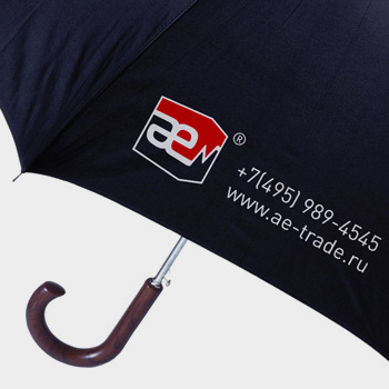 Зонтик с нанесением логотипа