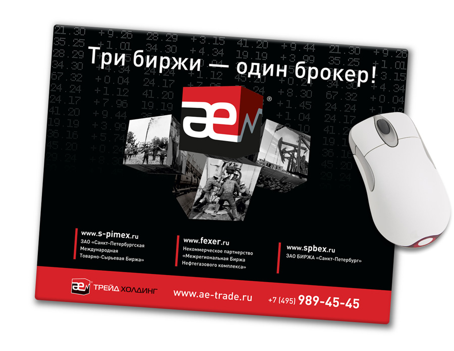 Коврик для мыши 
