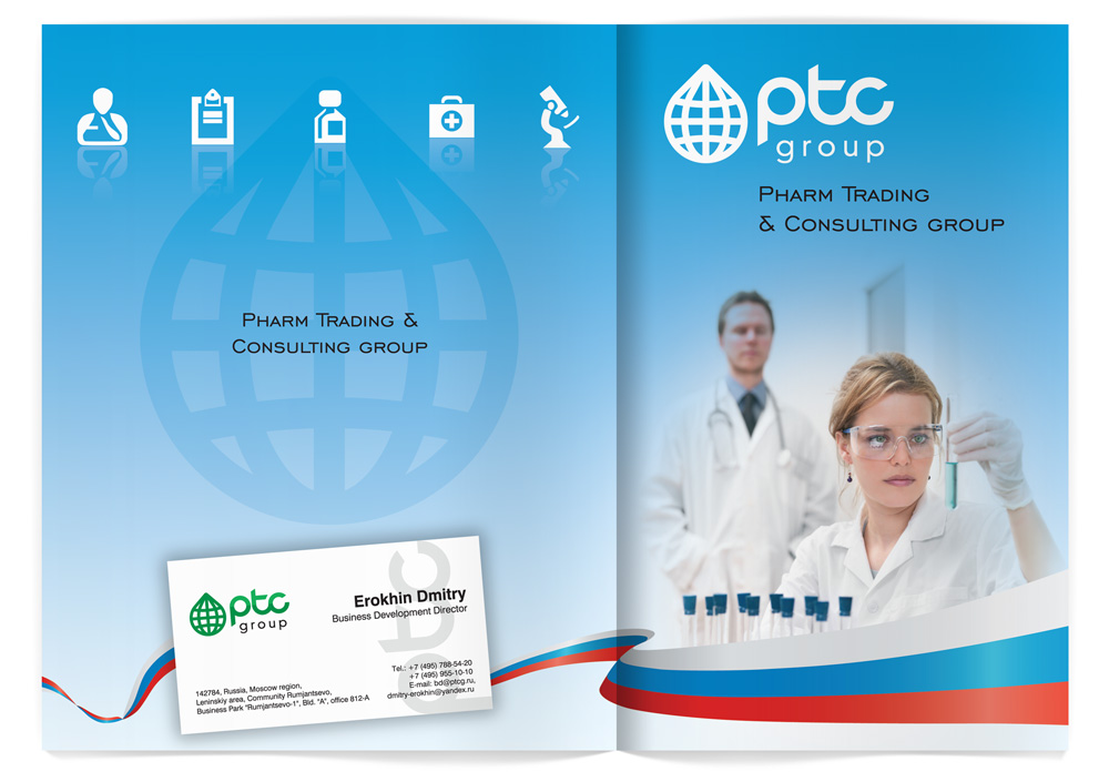 Буклет «PTC Group»