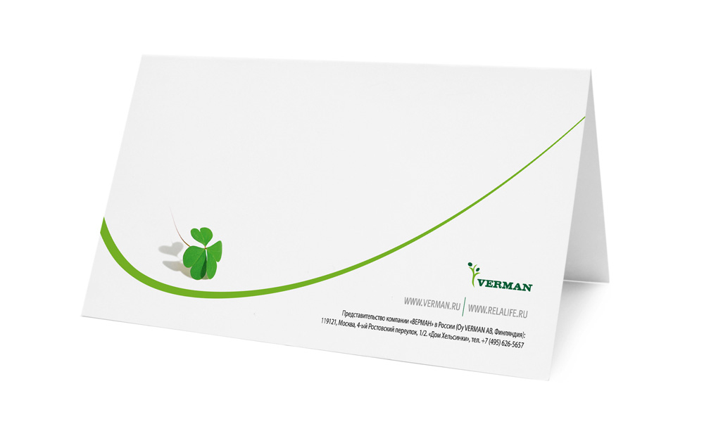 Поздравительная открытка «Verman»
