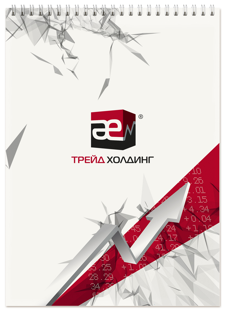 Блокнот для записей «АЕ Трейд Холдинг»