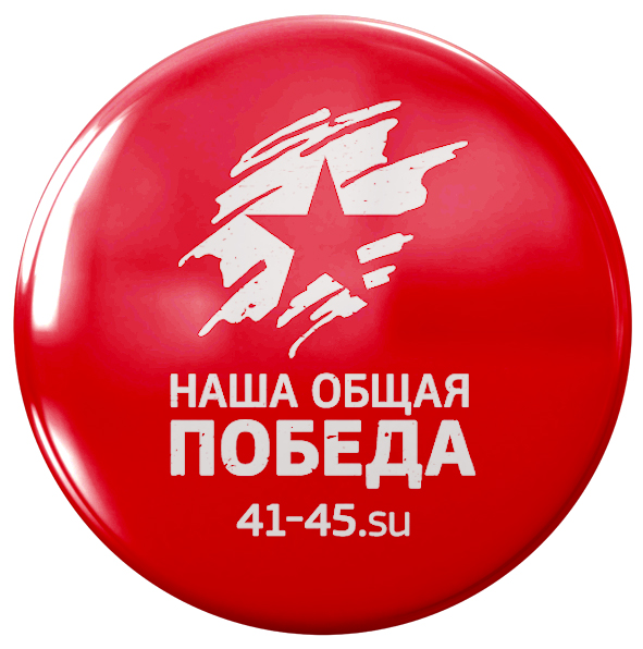 Набор значков