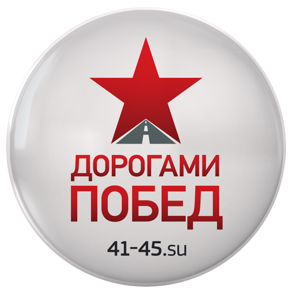 Набор значков