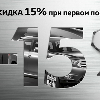 Баннер Toyota 15%