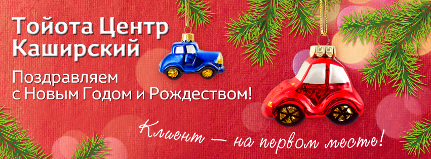Дизайн баннера Тойота
