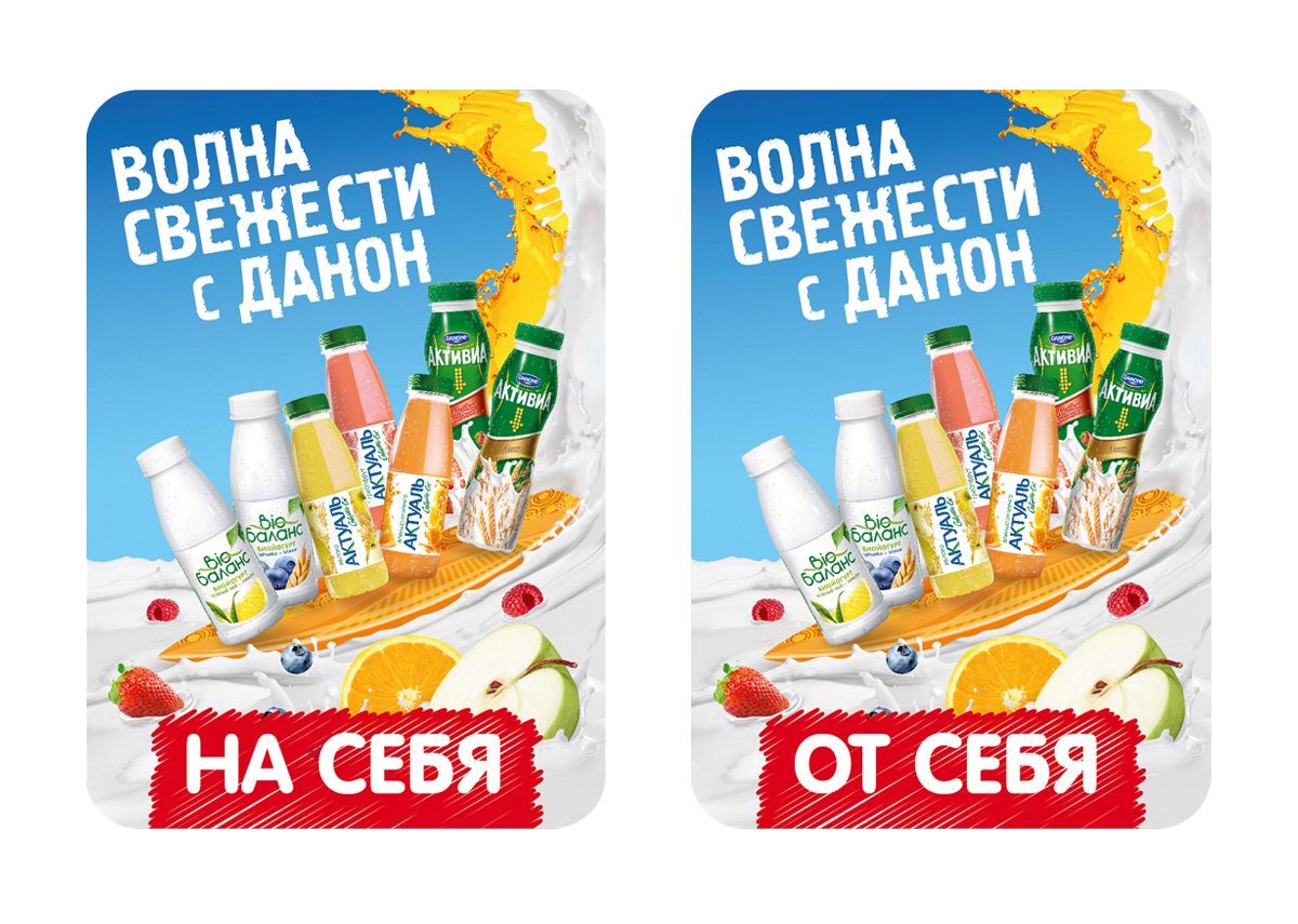 Дизайн листовки