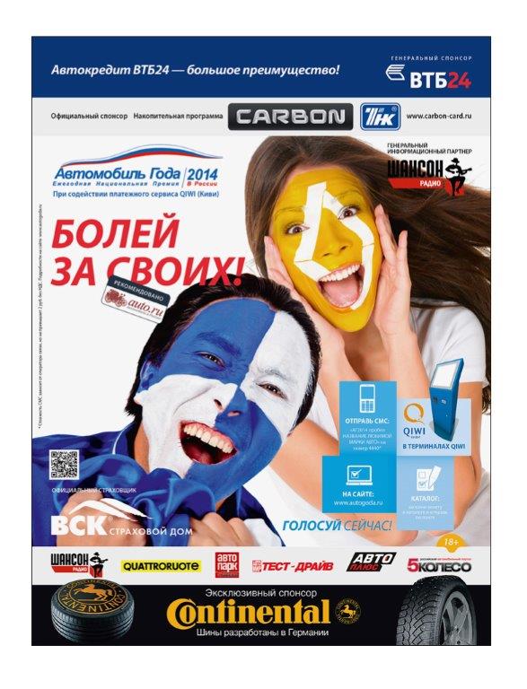 Концепт презентационного издания