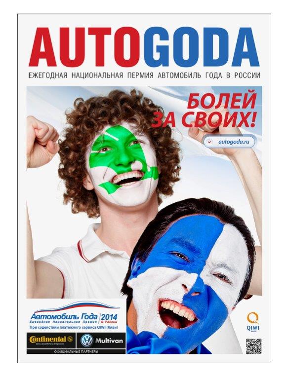 Концепт презентационного издания