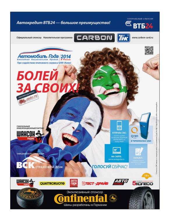 Концепт презентационного издания