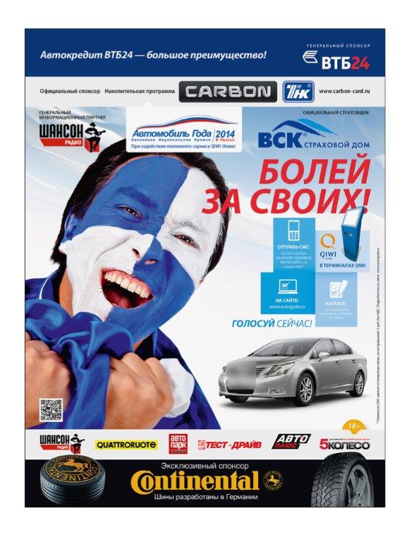 Концепт презентационного издания