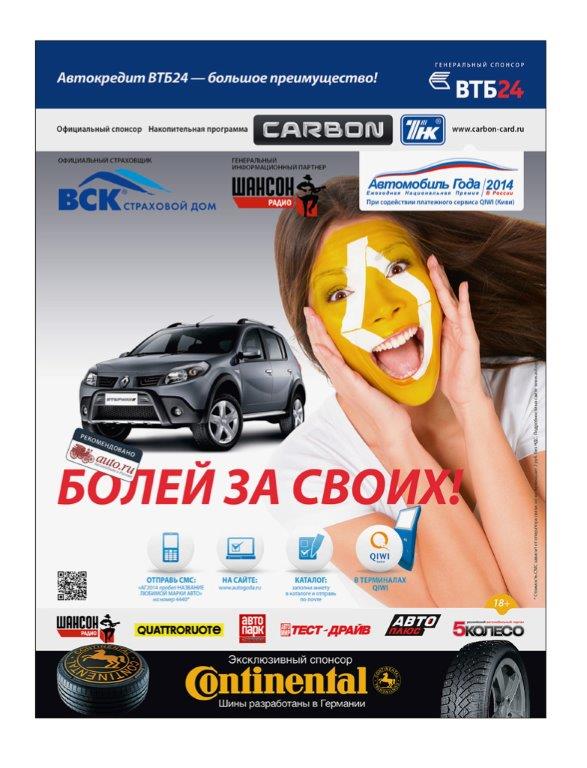 Концепт презентационного издания