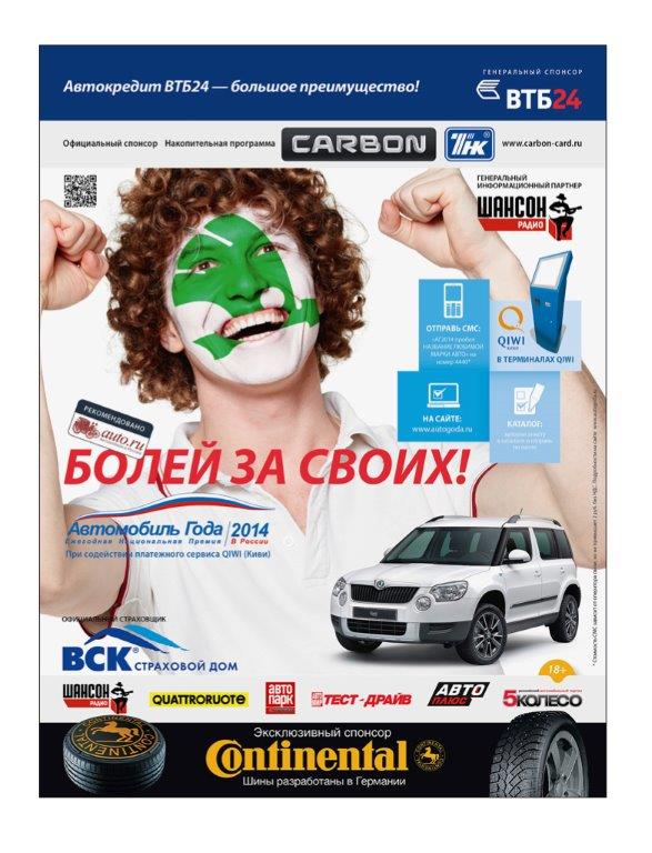 Концепт презентационного издания