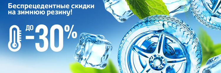 Дизайн баннера