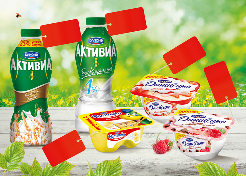 Фуд мастер презентация