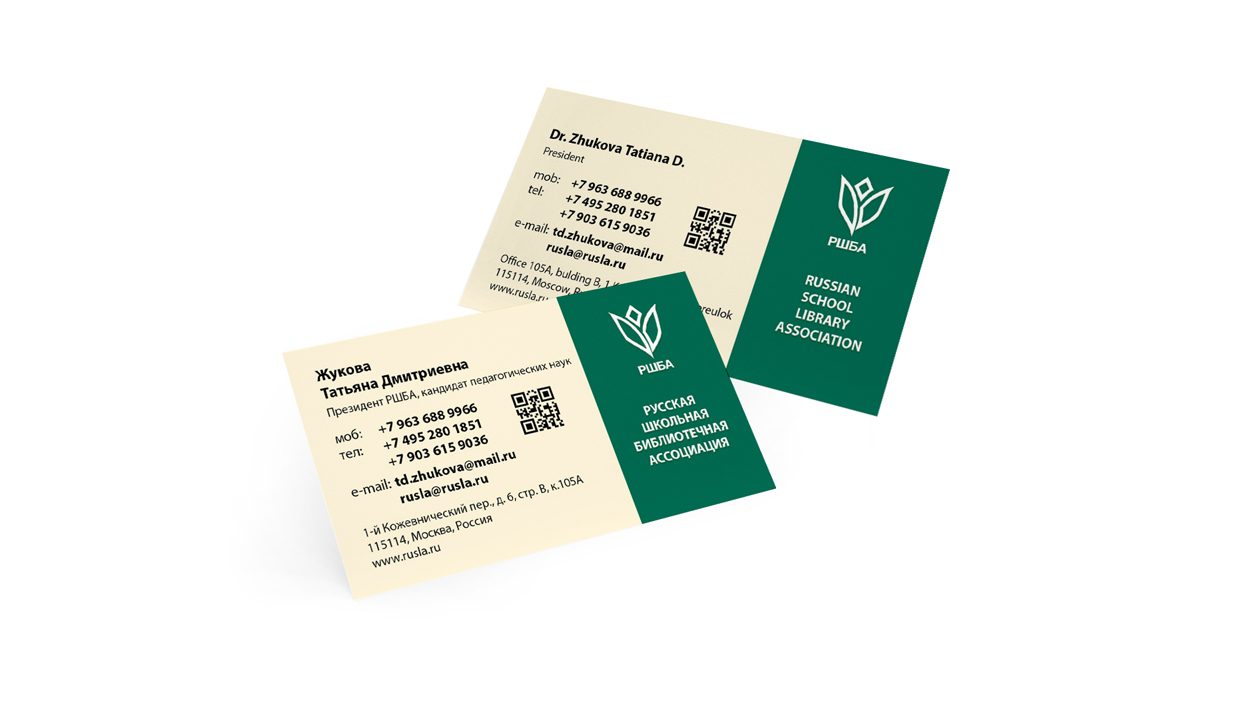 Сувенирная продукция компании