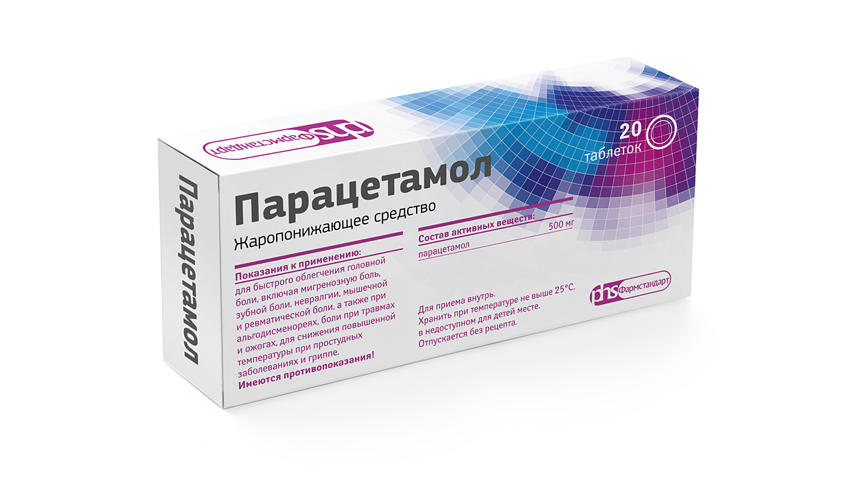 Фото Упаковок Препаратов