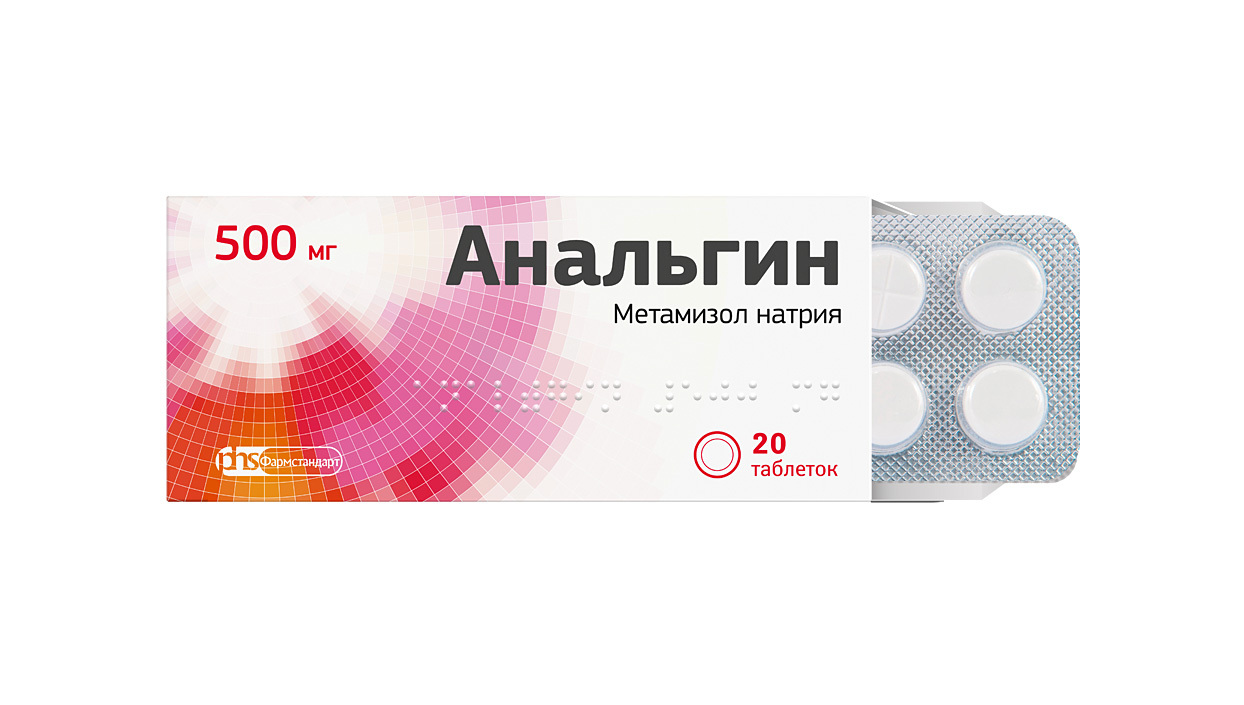 Дизайн упаковки лекарственных средства для компании «Фармстандарт»