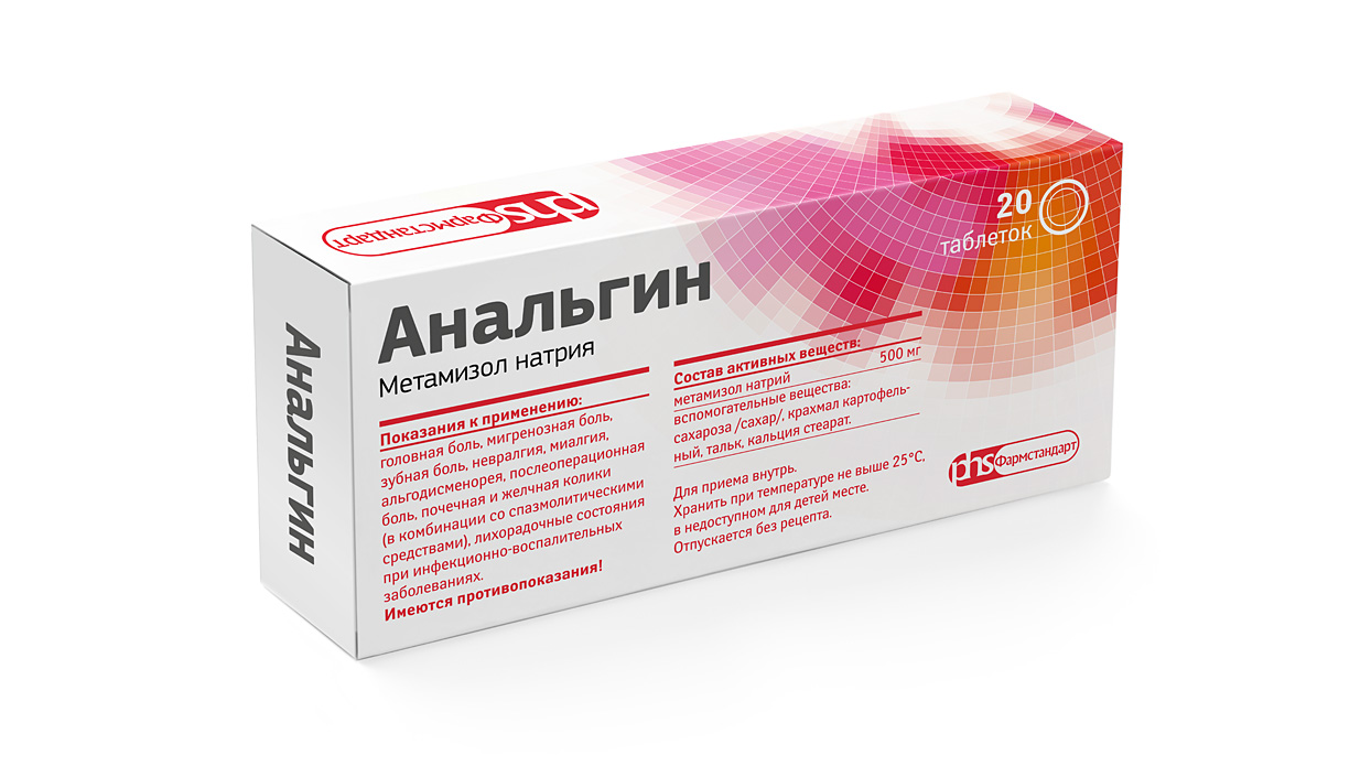 Дизайн упаковки лекарственных средства для компании «Фармстандарт»