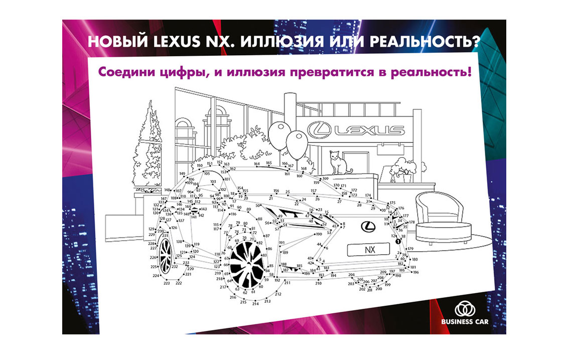 Дизайн раскраски