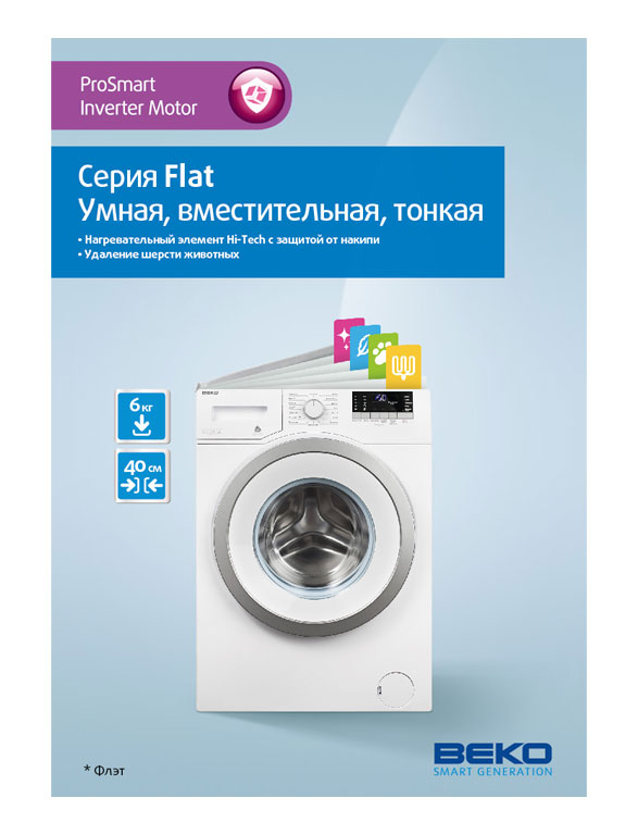 Разработка креативной концепции 