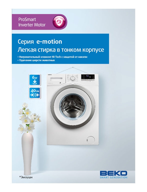 Разработка креативной концепции 