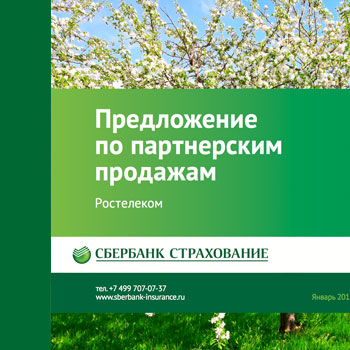 Дизайн презентации