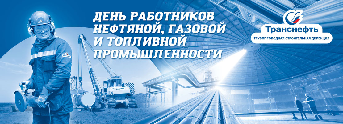 Дизайн баннера