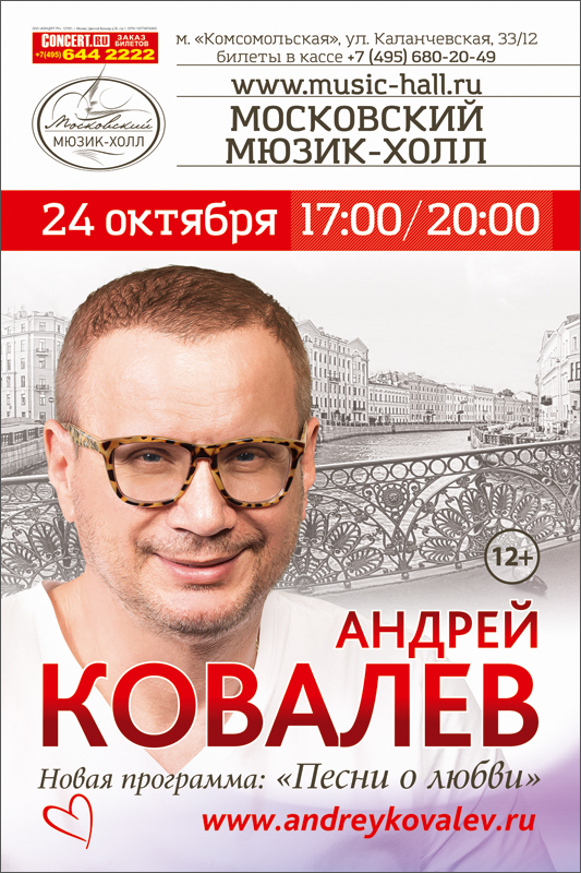 Дизайн рекламного щита