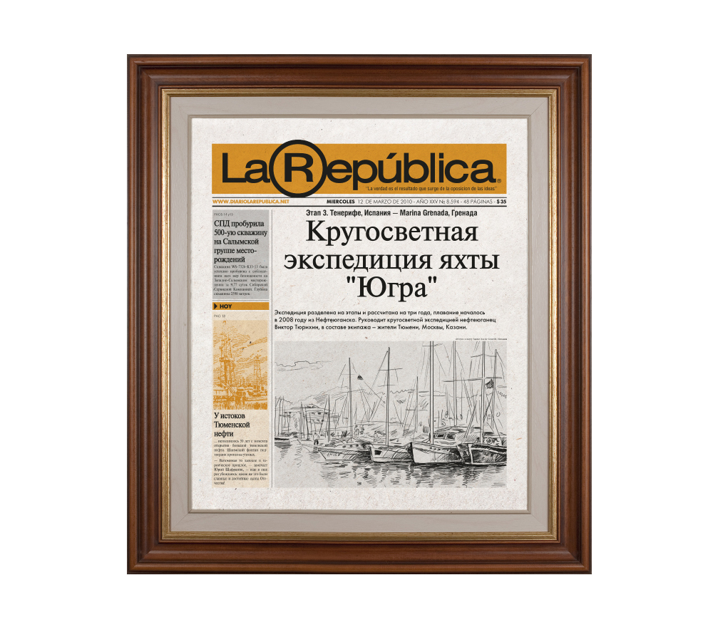 Разработка креативной концепции календаря для ССК