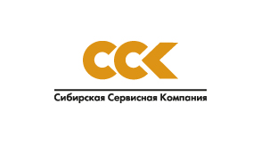Разработка креативной концепции календаря для Сибирской Сервисной Компании