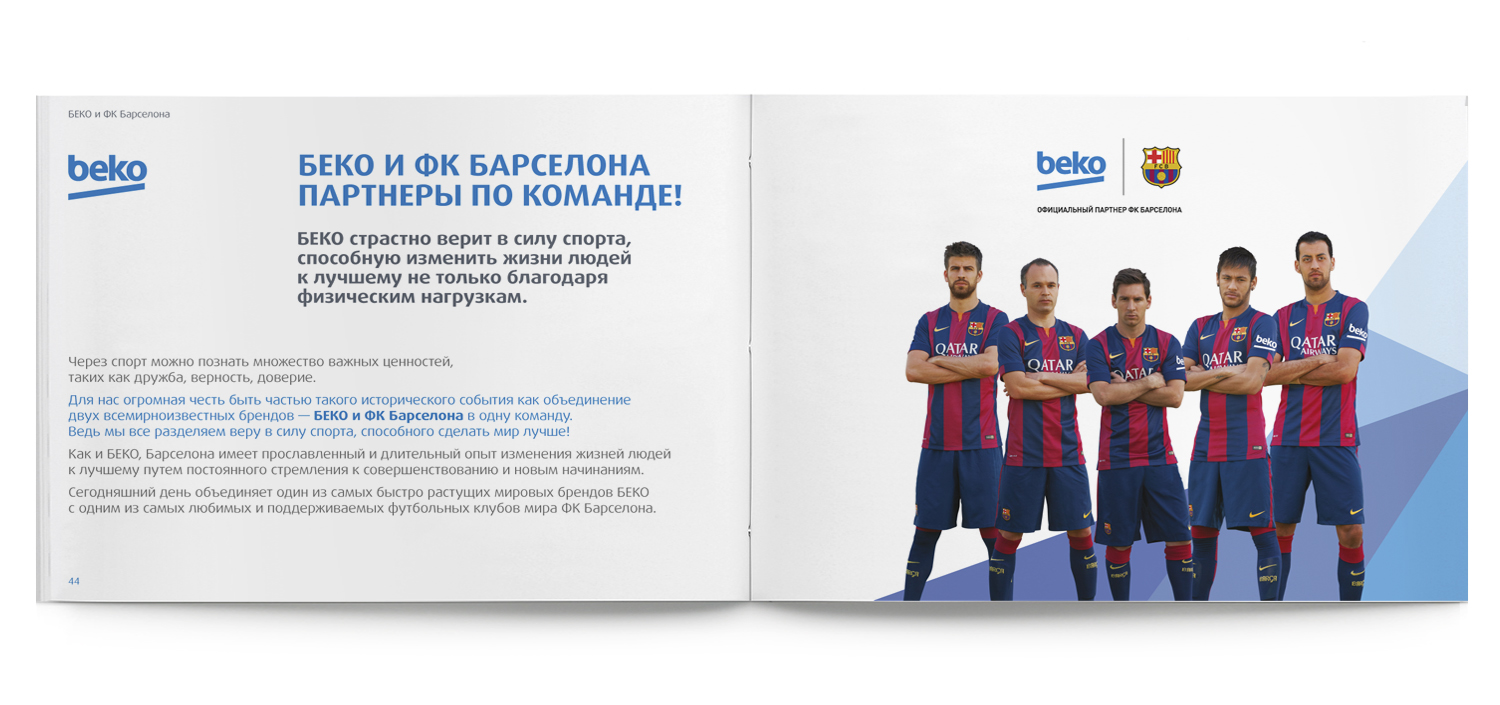 Разработка дизайна книги сотрудника 