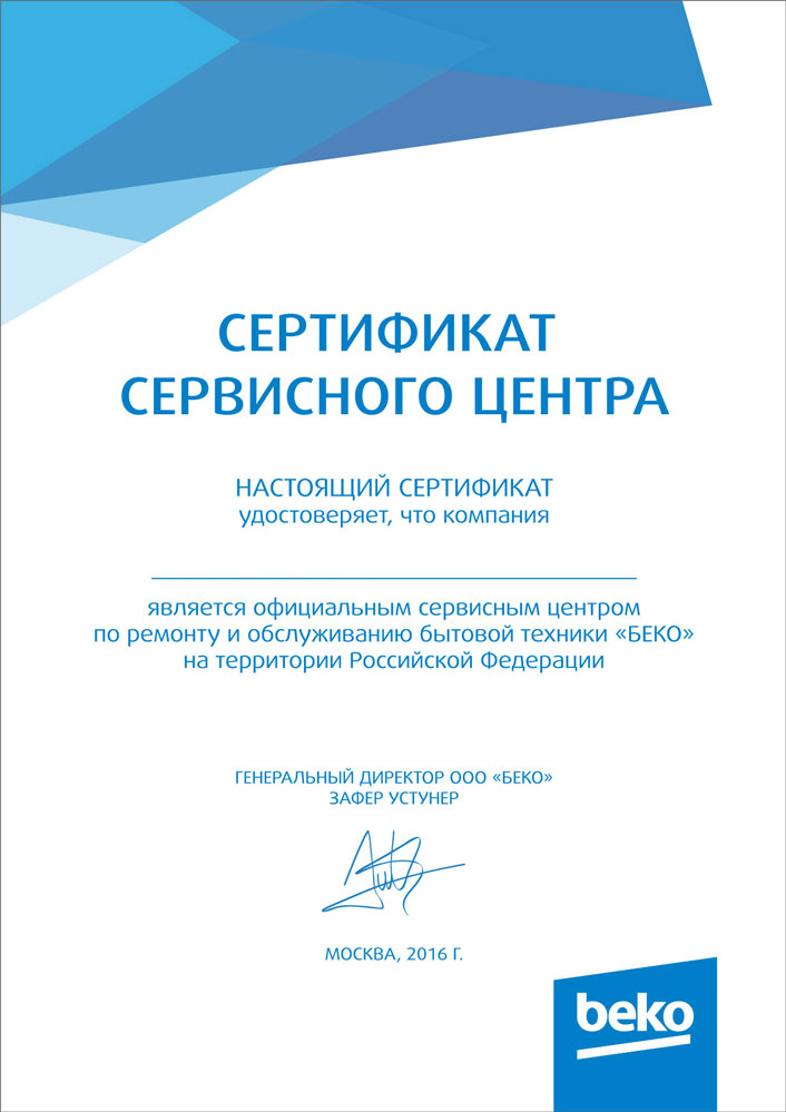 Разработка дизайна сертификатов