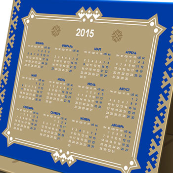 Дизайн открытки-календаря