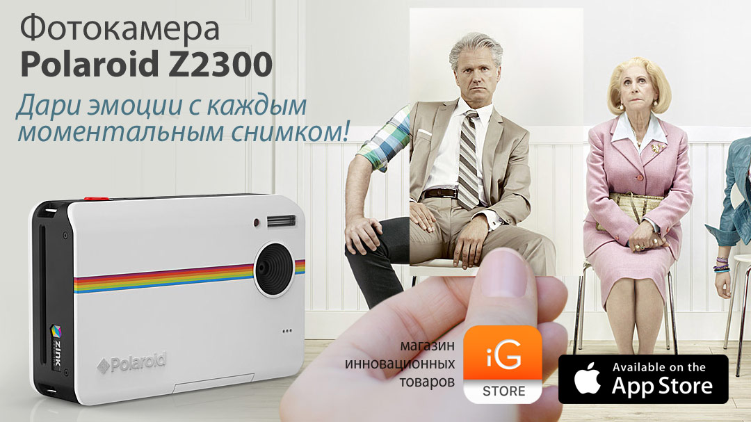 Дизайн баннера фотокамера
