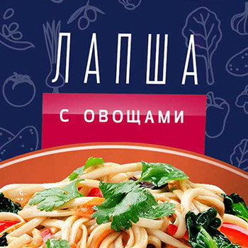 дизайн упаковки коробки