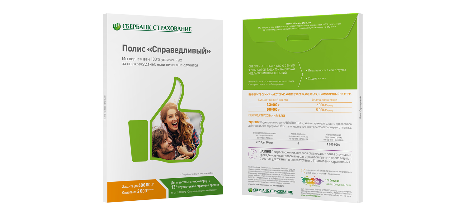 Дизайн упаковки 