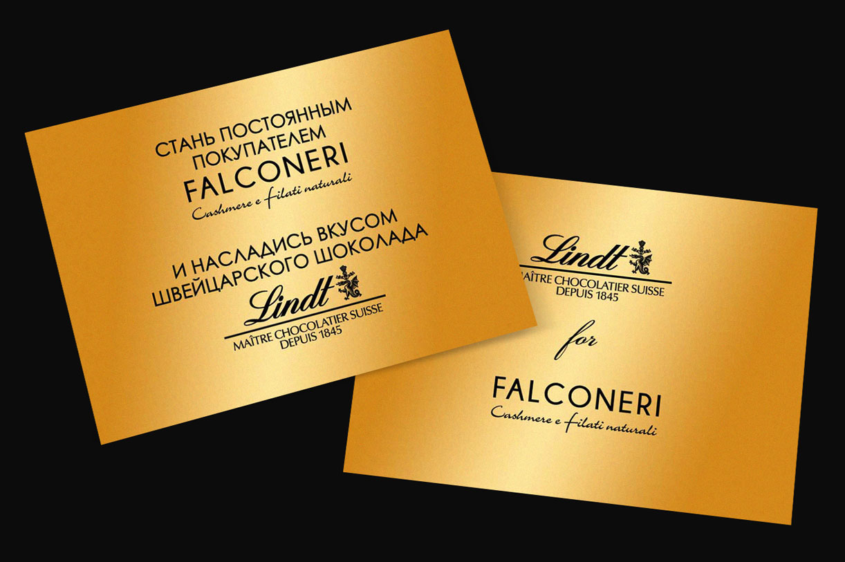 Дизайн листовки Lindt